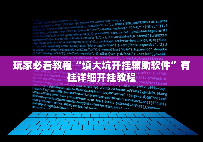 独家脚本实测“斗牛开挂免费版最新版本更新内容”附开挂脚本详细步骤