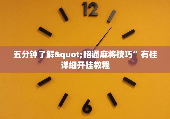 实测!“微信微乐斗地主外卦神器下载	”2025开挂教程步骤