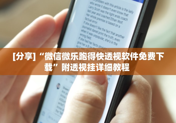 独家实测“中至棋牌有没有挂	”(透视挂)详细用法教程