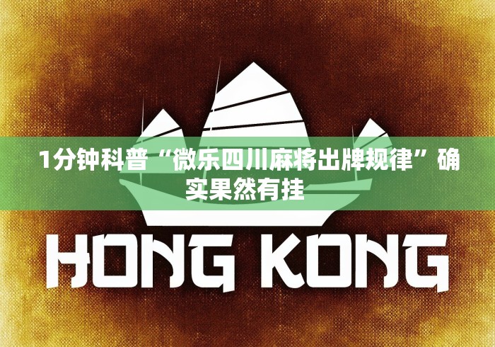 实测辅助“聚友联盟大厅有挂吗”作弊挂(辅助外挂+