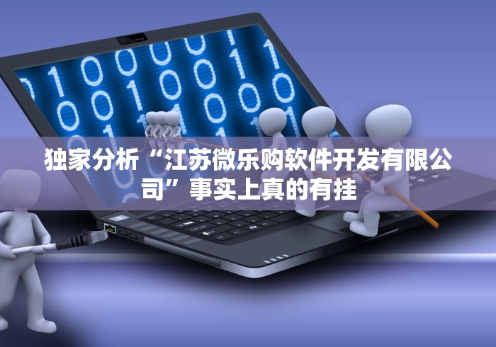 必备教程“七千在线十三道开挂	”详细开挂玩法