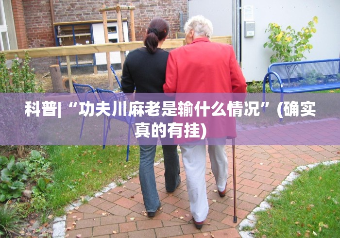 实测工具“欢聚棋牌有挂吗	”详细辅助透视