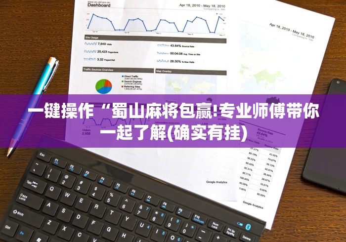 【重大消息】“皇豪互娱透视开挂神器”-玩家曝光开挂流程