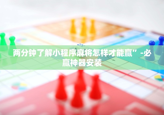 最新总结“新毛豆可以开挂吗	”通用版下载教程!