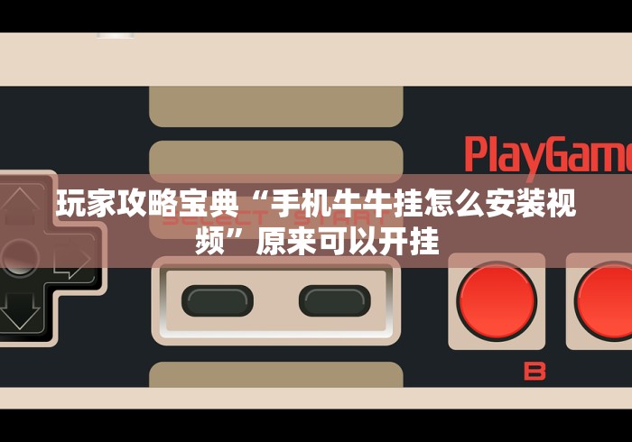 实测神器辅助“聚友互娱平台有挂吗”原来有神器下载