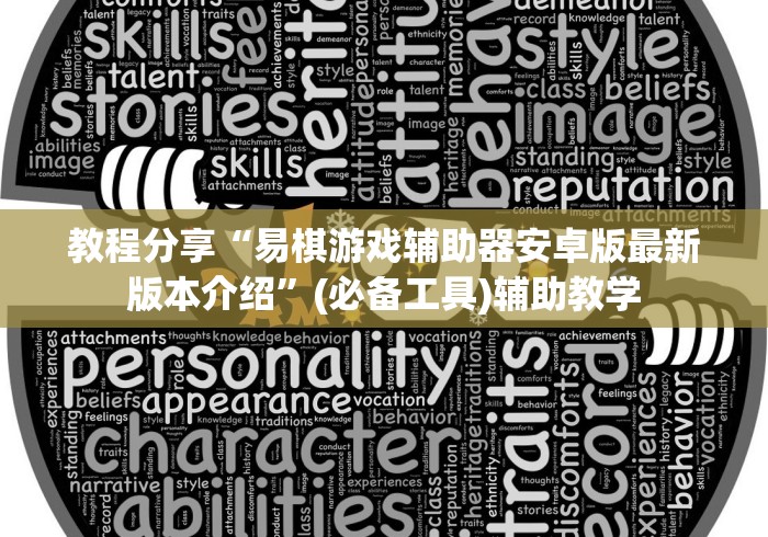 开挂教程“上品13水连续输2千多水”开挂(透视)辅助