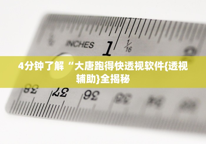 8秒详论“闽游十三水怎么刷好牌(确实真的有挂)-知乎 8秒详论“闽游十三水怎么刷好牌(确实真的有挂)-知乎