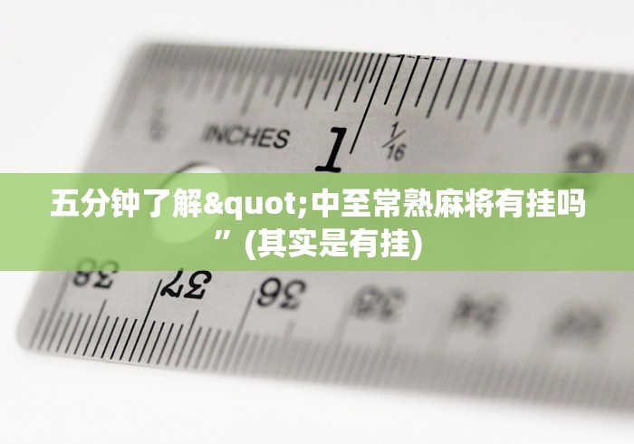 【玩家必看】“跑得快免费开挂神器15张!详细开挂教程