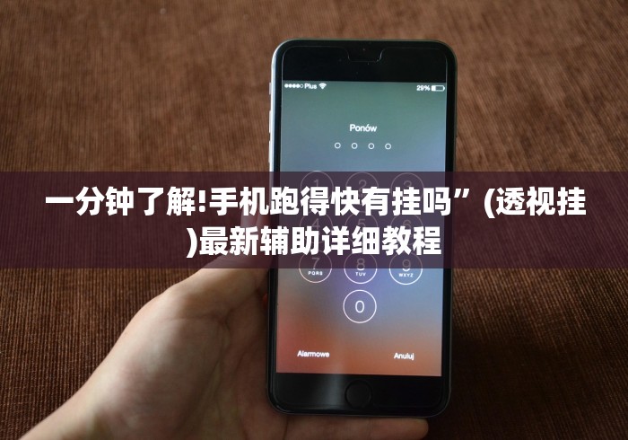 开挂教程“微乐棋牌挂	”开挂(透视)辅助神器