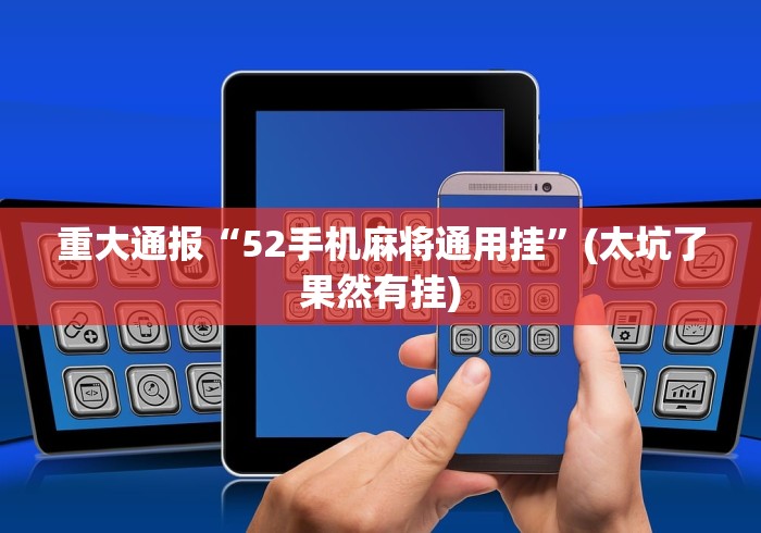 3分钟教程“跑得快真人版赢钱给现金	”分享辅助外挂教程