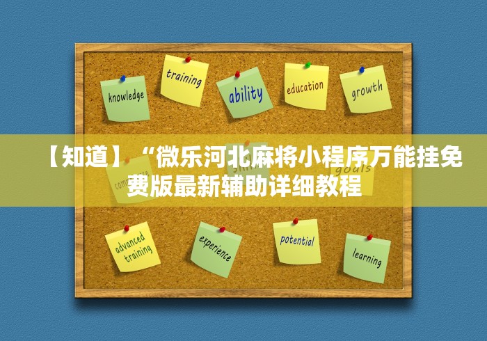 【盘点十款】“慈溪打牌网有挂吗”-揭秘开挂教程分享