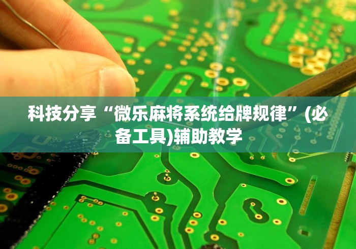 科技通报“冰火奇迹有挂吗(确实真的有挂)-知乎 科技通报“冰火奇迹有挂吗(确实真的有挂)-知乎