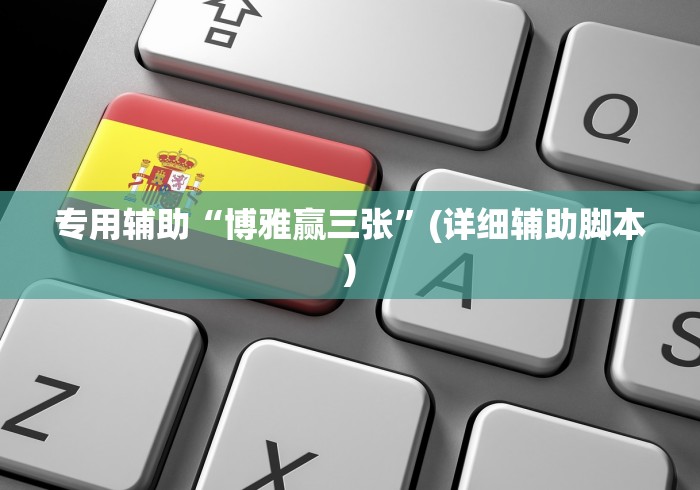 重大消息“十三张麻将技巧[真的有挂]