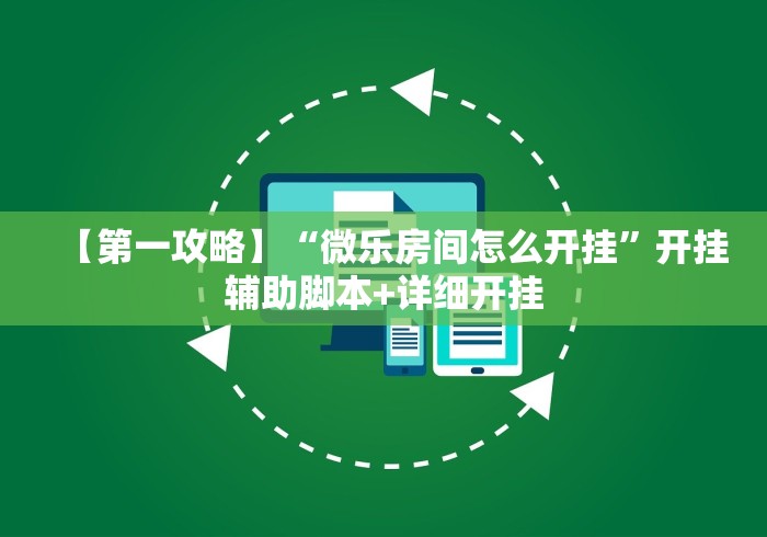 查到实测辅助“上品十三水有挂吗贴吧	”(透视)其实真的有挂
