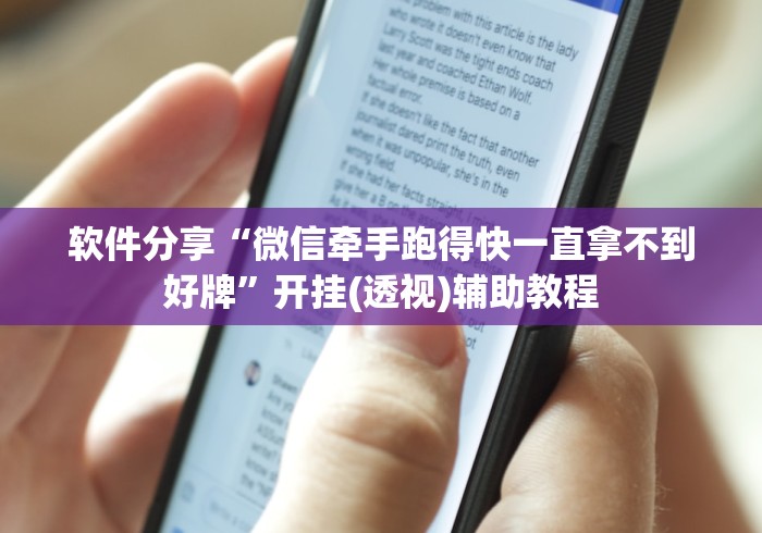 教教大家“血战金花有没有挂	”(助赢详细开挂教程)