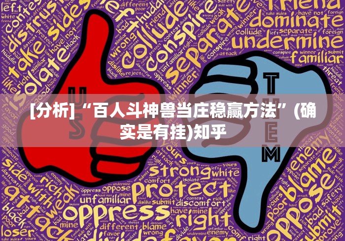 简单学会“蜀州麻将有挂没”(其实是有挂)