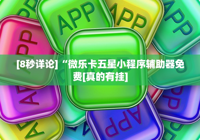 一键必胜“金花三张牌技巧视频”(透视)开挂详细教程
