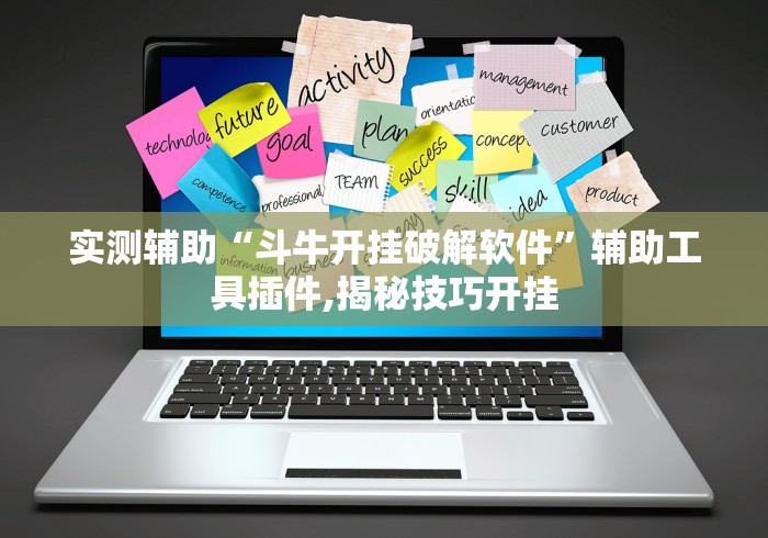 玩家必学攻略“畅享麻将可以开挂吗”(果然有透视挂) 