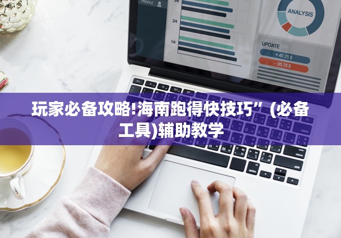 [分享]“打微乐麻将老输怎么办?”确实可以使用辅助