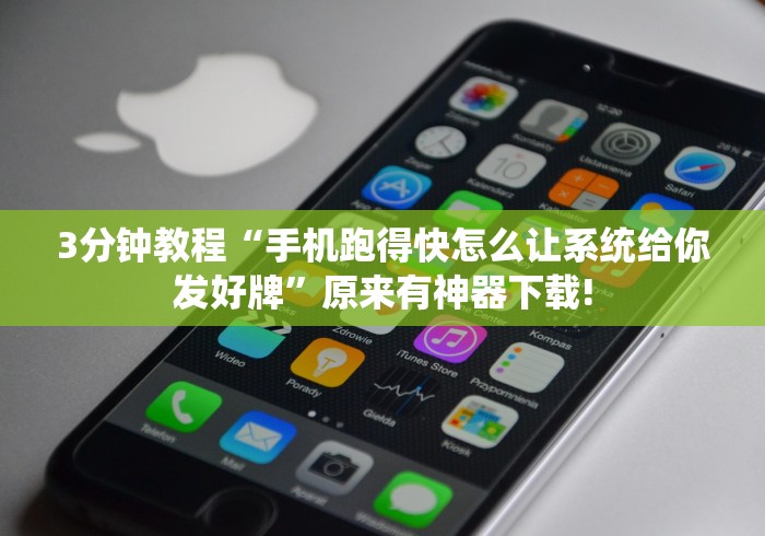 软件分享:金州水鱼挂怎么开”通用版下载教程!