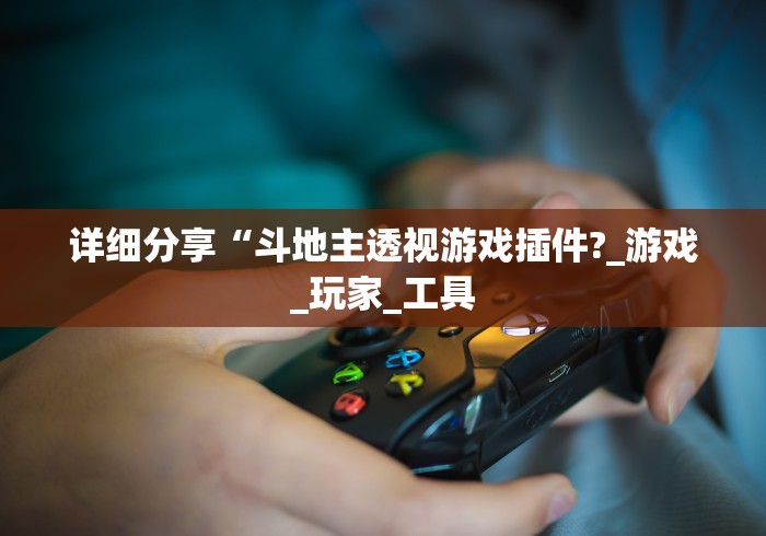 盘点一款“微乐龙江麻将怎么提高胜率	”通用版下载教程
