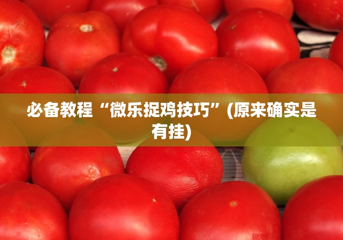 科普一下广丰五十k记牌技巧!专业师傅带你一起了解(确实有挂) 科普一下广丰五十k记牌技巧!专业师傅带你一起了解(确实有挂)