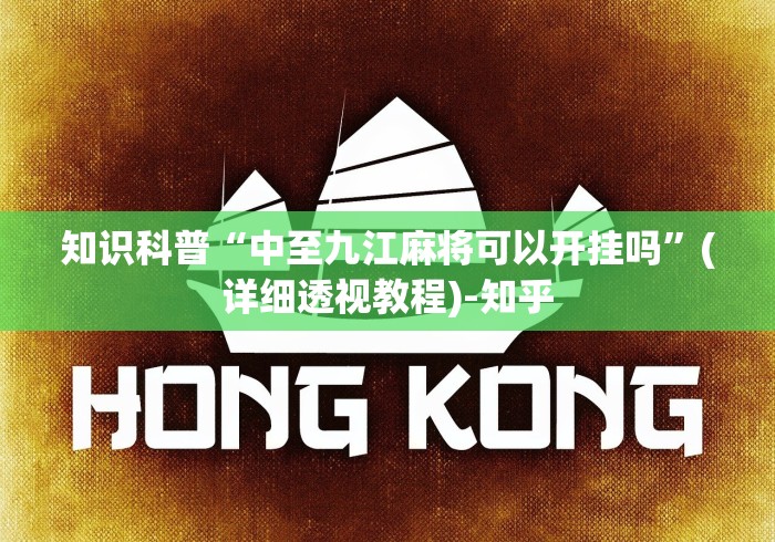 【头条新闻】“玉海楼茶苑怎么拿好牌”有挂详细开挂教程