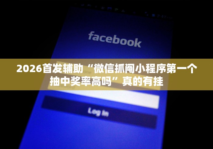 【玩家必看】“新星游可以作弊吗	”(透视)开挂辅助脚本+详细开挂安装教程