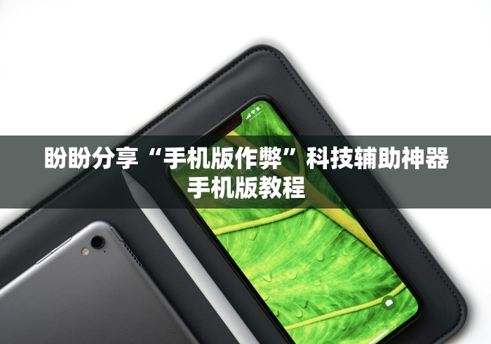 经验传递“微乐河南推倒胡麻将提高胜率最新版更新内容	”通用版下载教程！