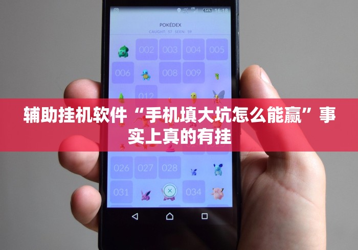 实测教程“超级三加一透视免费下载	”开挂辅助脚本+详细开挂