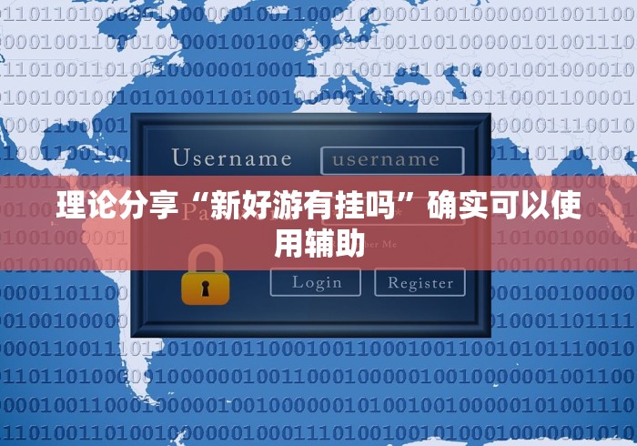 内测功能“微信链接拼三张到底真的有透视挂吗”揭秘透视辅助万能挂用法