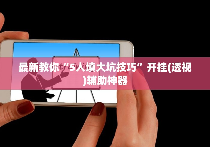 重大消息“微信斗地主怎么让系统发好牌”(原来确实是有挂)