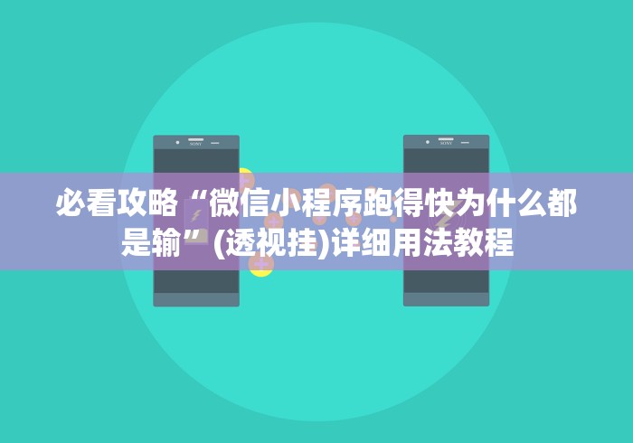 一分钟看懂“龙焱互娱可以开挂吗”(原来确实是有挂)