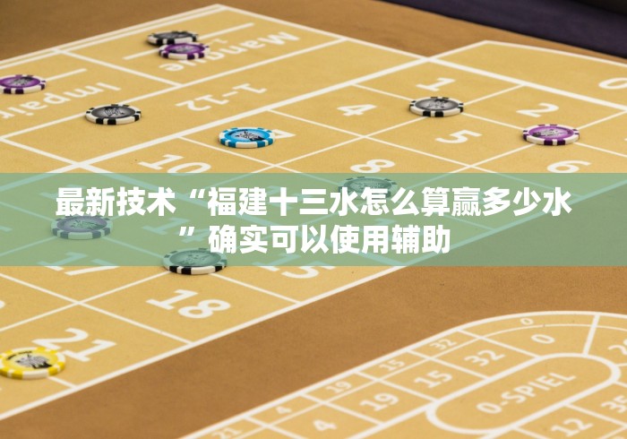 教程更新!“微信红包避雷挂免费版	”开挂辅助教程