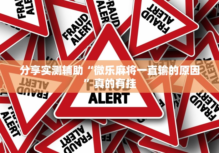 热点推荐“龙神大厅有挂吗”其实确实有挂
