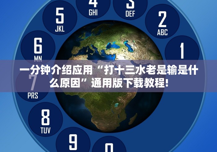 科普实测“上海敲麻技巧口诀”(原来确实是有挂) 