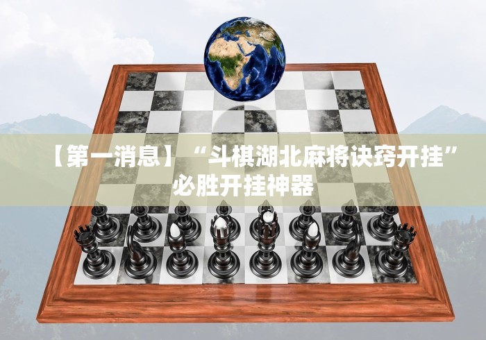 全网解答|“边锋辽宁游戏有挂吗”(原来确实是有挂) 