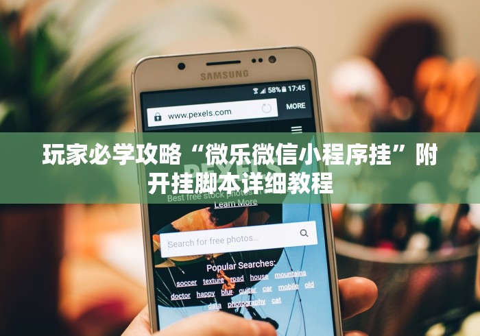 软件分享“蜀州麻将桃子开挂怎么玩”-原来有挂