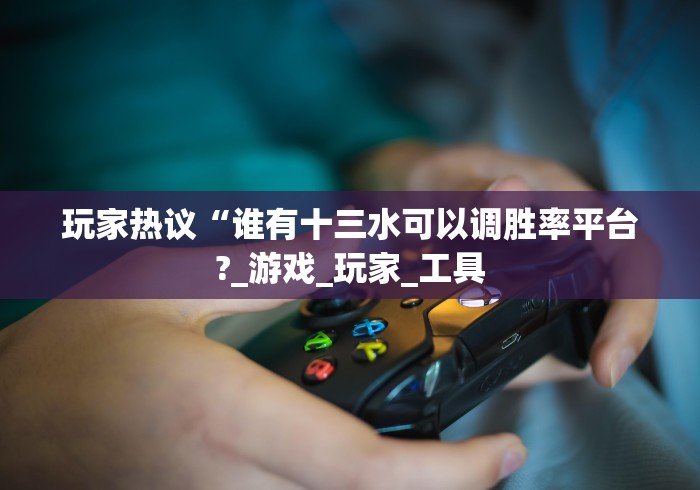 【今日头条】“中至窝龙怎么样才会赢[分享装挂详细步骤]