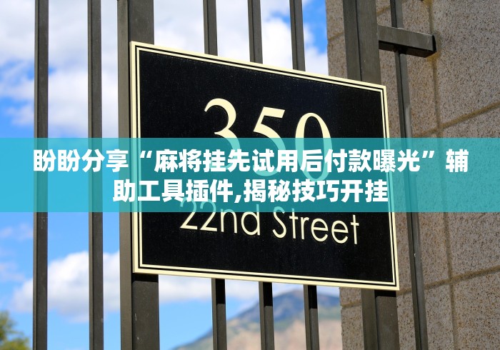 独家脚本实测“微乐龙江麻将手机版有挂吗”开挂(透视)辅助教程