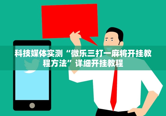玩家必备攻略!指尖跑得快好牌诀窍”(必备工具)辅助教学
