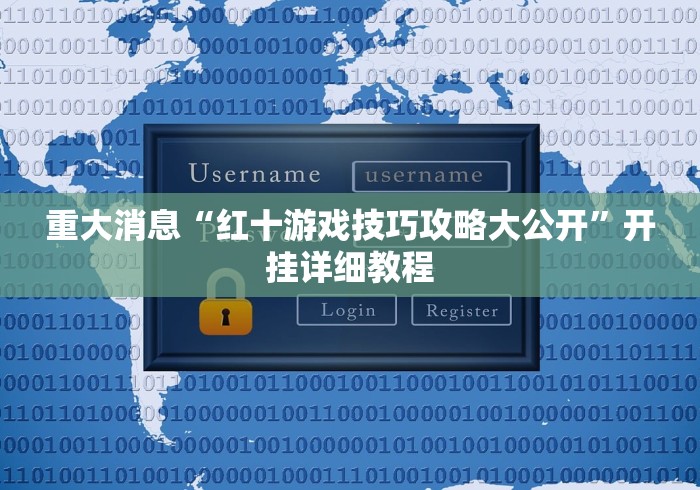 分享实测攻略“微乐咸阳麻将到底有没有挂”原来有神器下载!