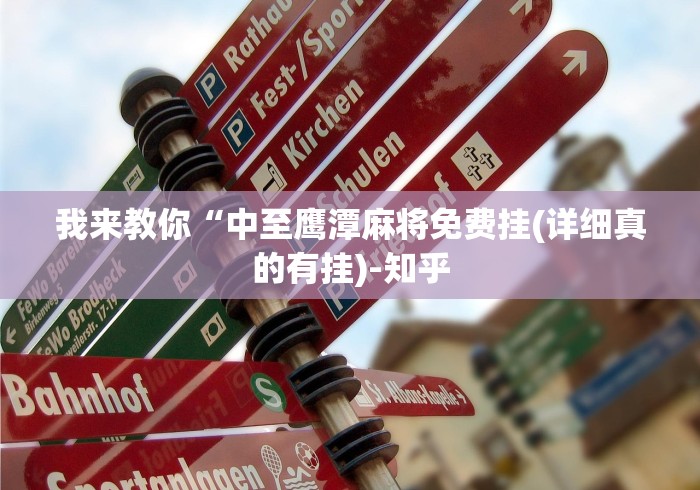 教程解析“多乐够级辅助器好用吗”(太坑了果然有挂)