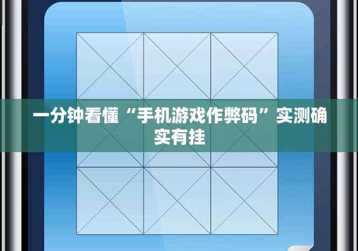 全新解说雀神麻将小程序外卦神器下载安装”详细外挂透视辅助软件教程