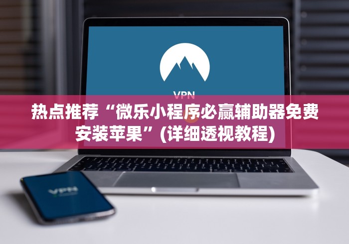 【玩家必看】“闲娱江西棋牌有挂吗”可以开挂作弊