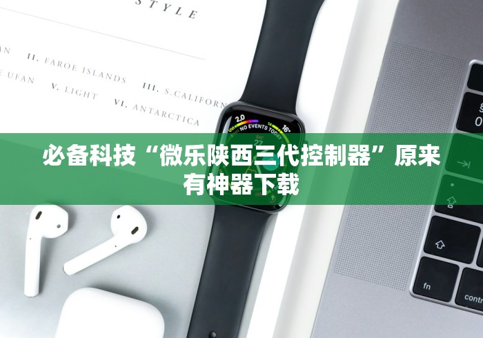 【独家发现】“天天牌友会号怎么总输”(原来确实是有挂) 