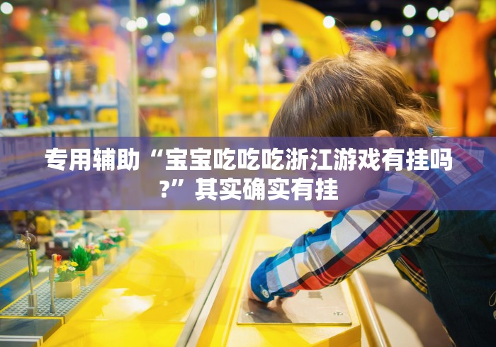 玩家热议“五张牌斗牛能作弊吗”附透视挂详细教程
