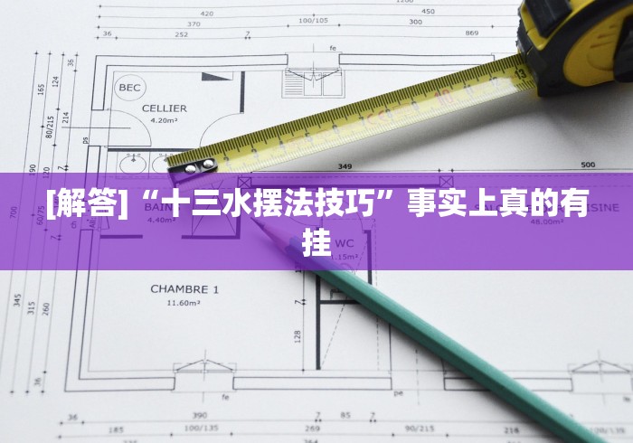 [解答]“江苏大宝麻将开挂教程”辅助神器插件下载