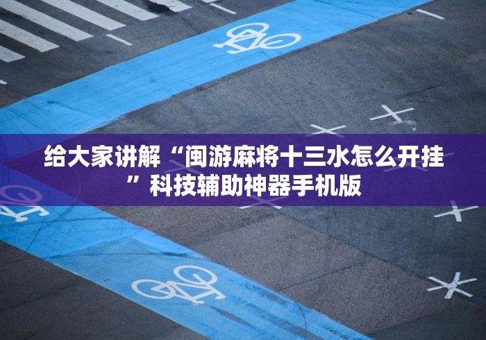 解析分享“云梦天穹可以开挂吗[真的有挂]
