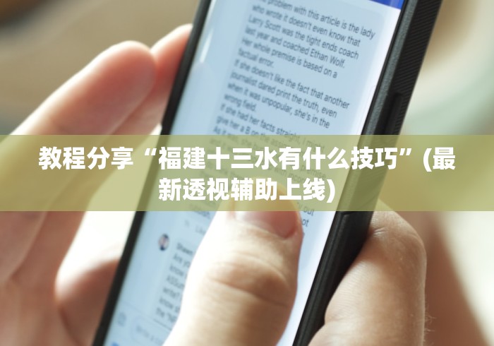 我来教你“赫麒众游官方网站天天赢麻将”详细分享装挂